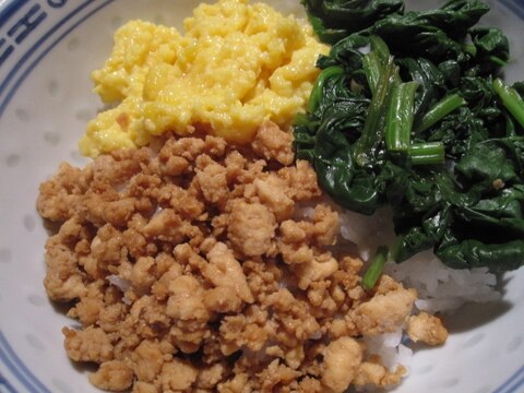 ほうれん草の三色丼